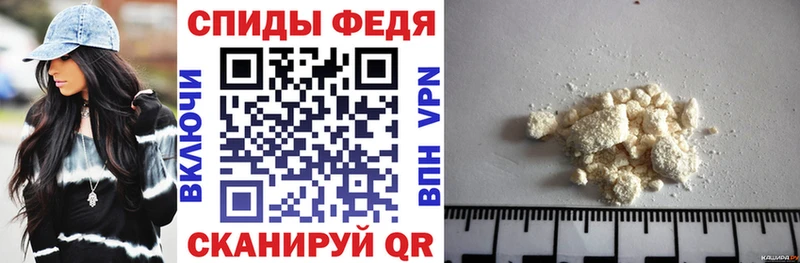 АМФЕТАМИН 97% наркошоп darknet состав Берёзовка