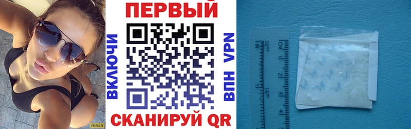 Амфетамин VHQ Берёзовка