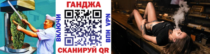 Cannafood конопля  Берёзовка 