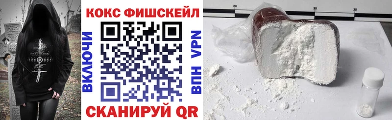 Cocaine 98% цены Берёзовка