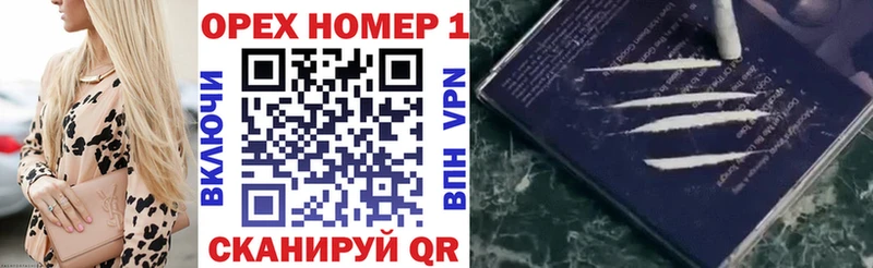 Кокаин Перу Берёзовка