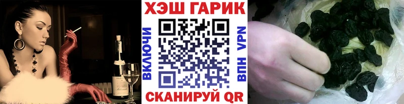 ГАШИШ хэш Берёзовка