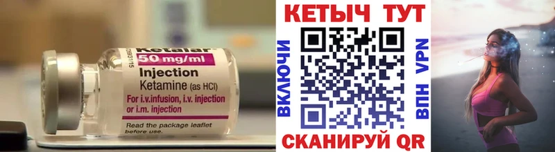 купить Берёзовка КЕТАМИН ketamine