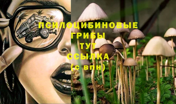 мефедрон Переславль-Залесский