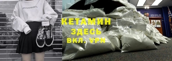 альфа пвп Пересвет