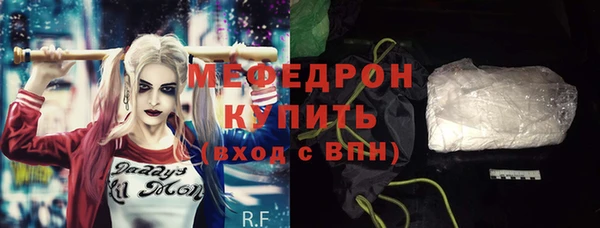 мефедрон Переславль-Залесский