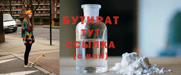 альфа пвп Пересвет