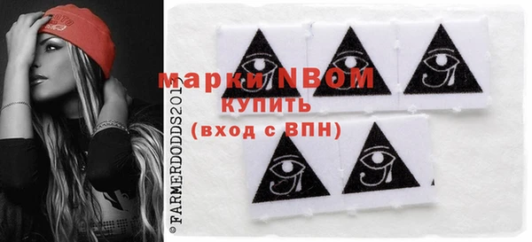 альфа пвп Пересвет