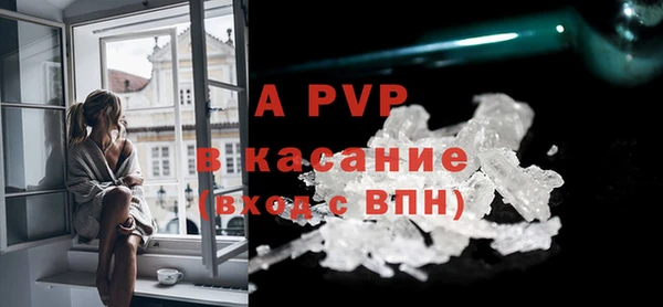 бошки Пестово