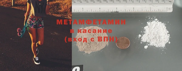 мефедрон Переславль-Залесский