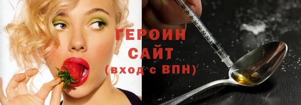 мефедрон Переславль-Залесский