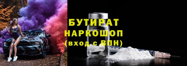 альфа пвп Пересвет