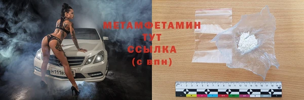 COCAINE Верхний Тагил