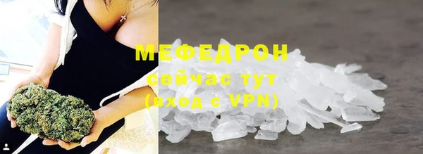 COCAINE Верхнеуральск