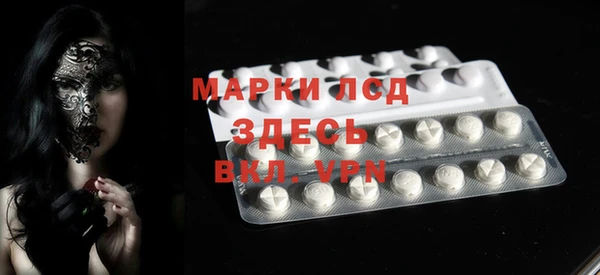 мефедрон Переславль-Залесский