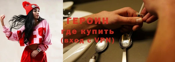 мефедрон Переславль-Залесский