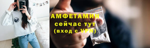 бошки Пестово