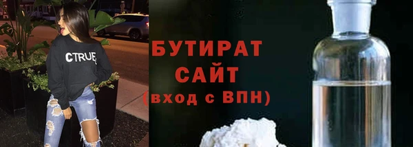 COCAINE Верхний Тагил