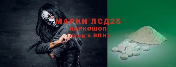 бошки Пестово