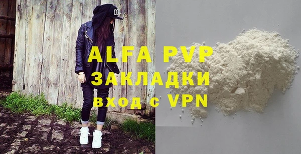 альфа пвп Пересвет