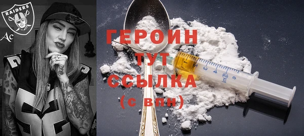 COCAINE Верхнеуральск