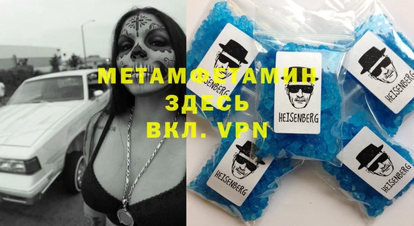 альфа пвп Пересвет