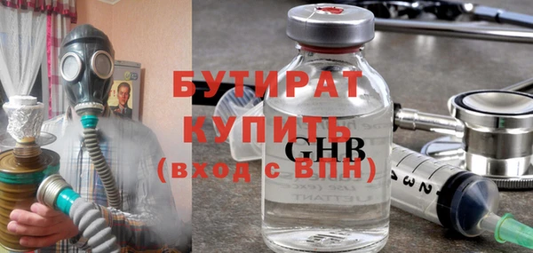 бошки Пестово
