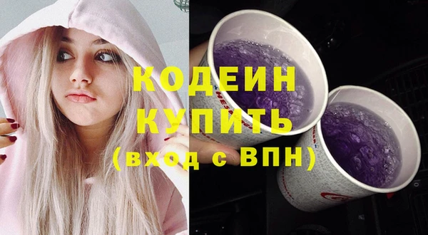 альфа пвп Пересвет