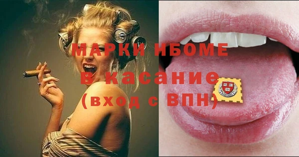 альфа пвп Пересвет