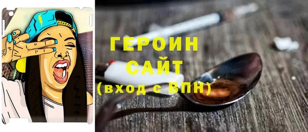 jwh Осташков