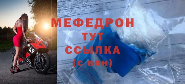 бошки Пестово