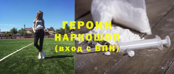 COCAINE Верхний Тагил