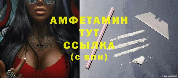 альфа пвп Пересвет