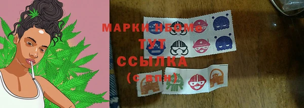 мефедрон Переславль-Залесский