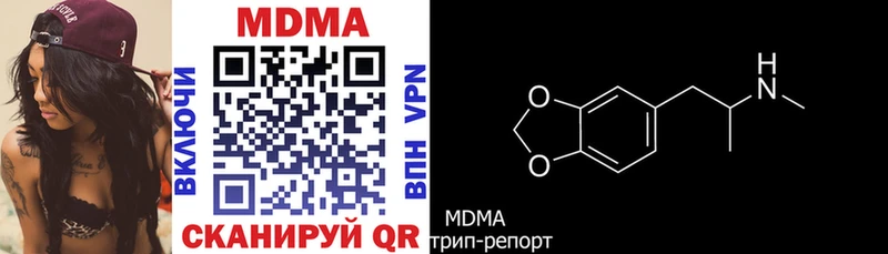 MDMA молли  Берёзовка 