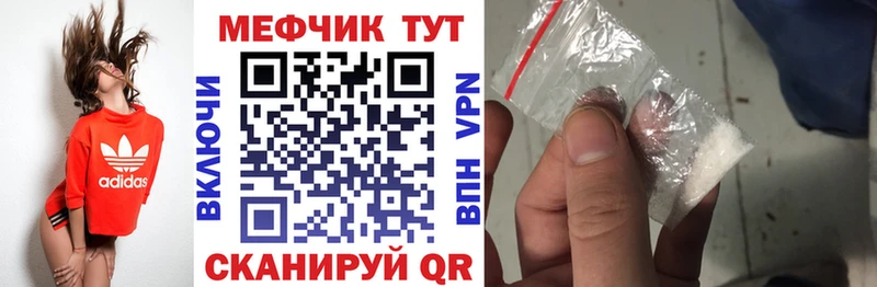 МЯУ-МЯУ VHQ Берёзовка