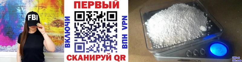 хочу наркоту  Берёзовка  Первитин Methamphetamine 