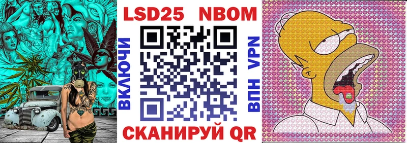 купить наркотик Берёзовка Марки NBOMe 1,8мг