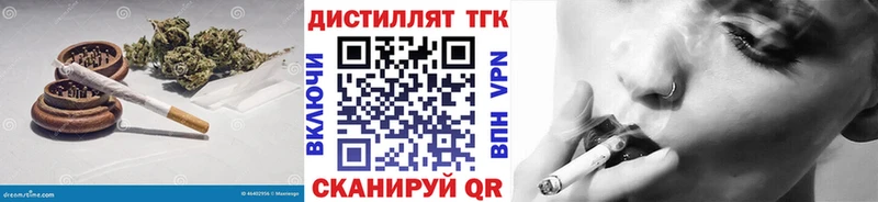 наркотики  hydra онион  ТГК жижа  Берёзовка 